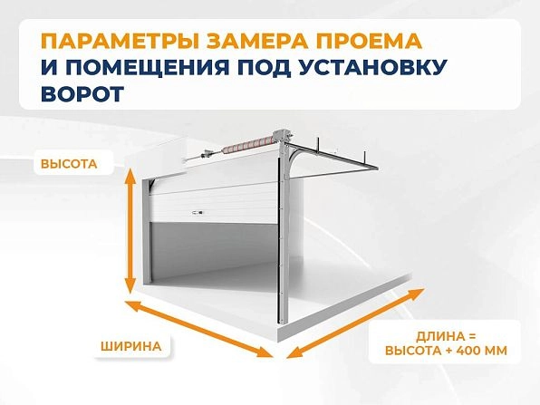 Секционные ворота 3300х2700 мм антрацитовые DoorHan RSD02, uralsk.doorhan.ru
