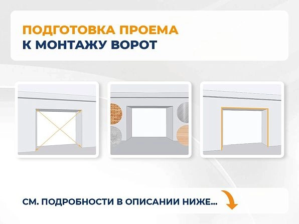 Секционные ворота 2600х2500 мм коричнево-красные DoorHan RSD02, uralsk.doorhan.ru
